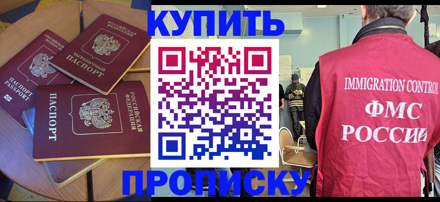 временная регистрация поиск в Зарайске