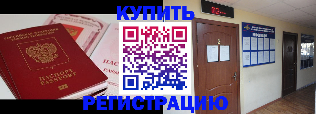 пропишу в квартире в Зарайске