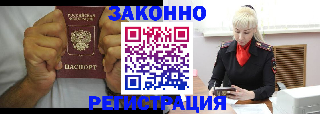 регистрация для школы в Зарайске