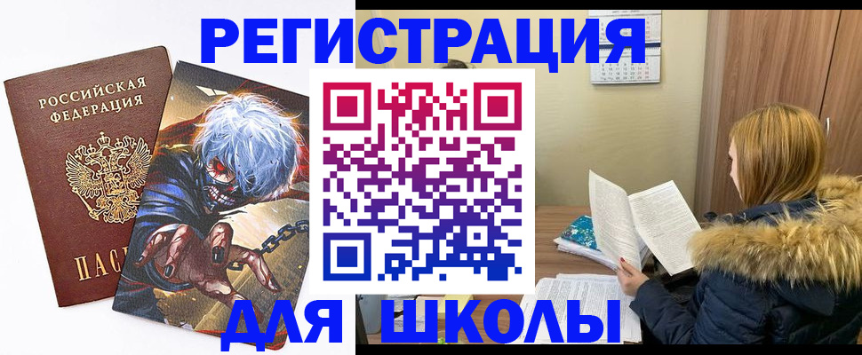 временная регистрация собственник в Зарайске